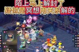 梦幻西游表弟连线阿金攻略，阿金，表弟 阿金