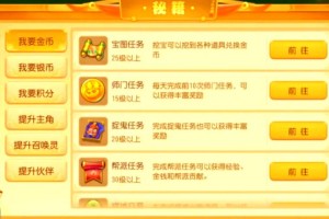 梦幻西游资金介绍在哪里看 在哪里，资金，游戏