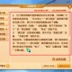 梦幻西游转区当天就要走吗，转区 服务器 转区