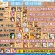 梦幻西游花果山经脉斗战真神，花果山 神通 花果山