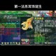 梦幻西游耳饰店在哪买便宜