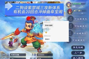 梦幻西游菠萝真名及简介，西游，菠萝，召唤兽
