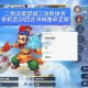梦幻西游菠萝真名及简介，西游，菠萝，召唤兽