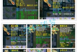 梦幻西游虎贲经脉触发按五件算吗 触发 套装 套装