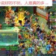 梦幻西游跑了好多人玩，好多人 突然 现在