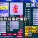 梦幻西游谁用暗器最好用