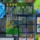 梦幻西游超级隐身测试攻略