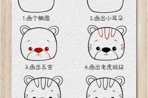 如何教4岁孩子轻松画简笔画？简单画法技巧分享