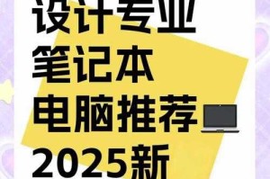 2025年电脑使用全指南：命令、硬件、优化与安全