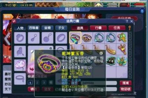 梦幻西游评论是什么东西