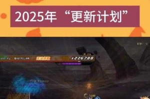 DNF 2025束缚状态触发机制与装备影响