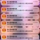 梦幻西游赚十亿 十亿，游戏币，西游
