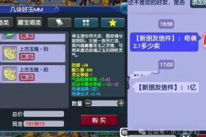 梦幻西游蓝球怎么获得最快