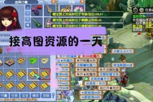 梦幻西游蛙宝宝