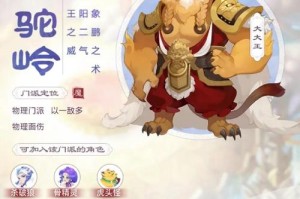 梦幻西游跑镖狮驼岭最佳路线图 分钟，路线 路线图