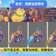 梦幻西游虎头怪拿锤子施法 虎头 锤子 虎头