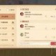 梦幻西游虹光是什么任务 触发 是什么，任务