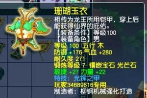 梦幻西游角色掉价严重，现在，藏宝阁，角色