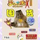 梦幻西游评论后续怎么删除，删除，评论 删除