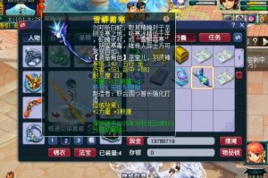 梦幻西游装备特效魔法恢复，恢复 魔法，魔法