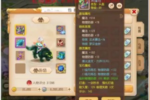 梦幻西游转服拍卖结束时间