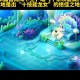 梦幻西游解谜龙族祭坛在哪 龙族，祭坛，祭坛
