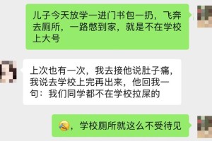 杭州多所小学现流鼻血事件 调查组介入调查，杭州多所小学现集体流鼻血事件 调查组已介入处置