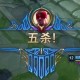 五杀英语怎么说？游戏术语'五杀'的英文表达解析