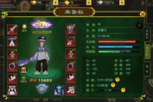 《热血江湖》2025锻造升星全攻略：三星速成指南
