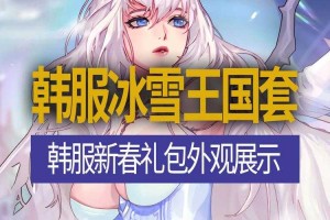 针对DNF 2025春节礼包中＂金虎＂宠物与合成材料交易机制的变化，结合游戏运营逻辑与市场规律，提供以下深度分析及策略建议：