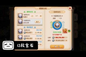 梦幻西游评价怎么显示，系统，评价 评价