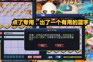 梦幻西游蓝字装备交易