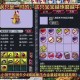 梦幻西游赐福优先升级什么，赐福 装备，赐福