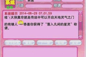 梦幻西游评论是什么意思啊，评论 梦幻，是什么意思