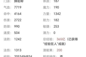 梦幻西游藏宝阁改价需要审核多久