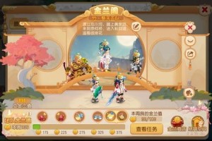 梦幻西游荣耀老大是谁，老大 荣耀，西游