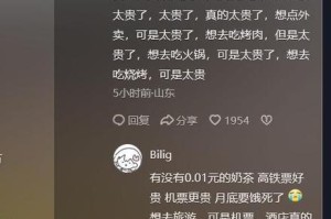 梦幻西游装备跨服费怎么算的