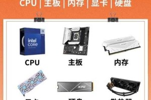 东芝J62笔记本CPU升级详细教程