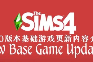 针对游戏版本更新与当前玩法策略，建议分阶段制定应对方案：