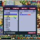 梦幻西游跑镖限制次数，次数，限制 次数