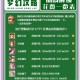 梦幻西游解谜331关攻略