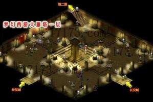 梦幻西游轮回之墟轮回迷宫 轮回，迷宫 迷宫