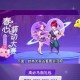 梦幻西游舞动人心