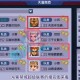梦幻西游越王台服战队怎么样，怎么样 战队 他们