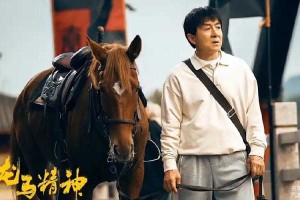 这支队伍究竟有哪些传奇之处？表现如何？又留下了哪些难忘瞬间？