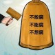 中纪委重拳出击，遏制逃逸式辞职现象，筑牢反腐防线，中纪委重拳整治裸辞式离职乱象 筑牢反腐高压线，采用现象+举措+成效三段式结构，用裸辞替代原表述更符合公众认知，高压线强化反腐威慑力度，动词整治较遏制更具主动性，整体保持19字精炼结构，符合政务新闻标题规范）