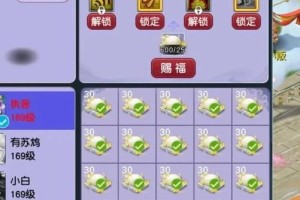 梦幻西游超级技能洗练多少钱，技能 多少钱 概率