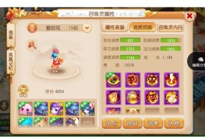 梦幻西游调号龙宫，龙宫，调号 龙宫