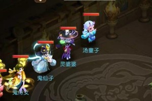 梦幻西游蜃境不能加血