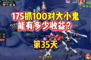 揭秘游戏新玩法：如何玩转175pt游戏开箱武器的抽奖秘诀？